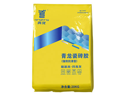 青龍瓷磚膠（強效抗滑型）