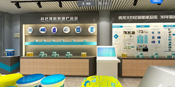 中山防水材料緊跟時代熱潮，青龍亮相第1