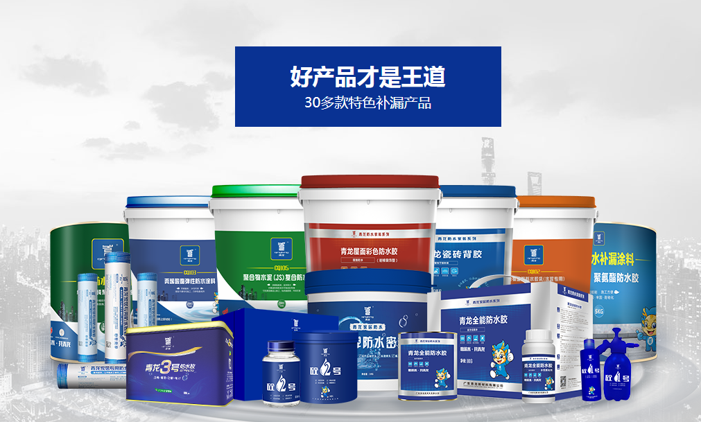 《哪里有學(xué)做防水培訓(xùn)的？》